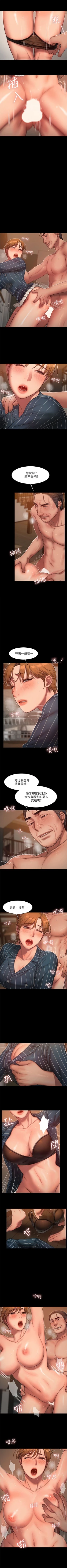 Page 150 of Run away  1-57 中文翻译 （更新中）