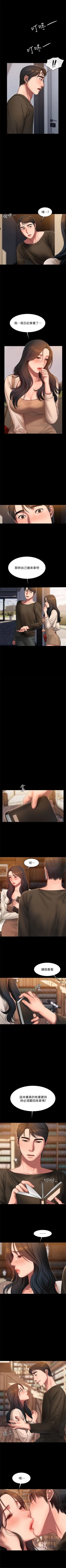 Page 170 of Run away  1-57 中文翻译 （更新中）