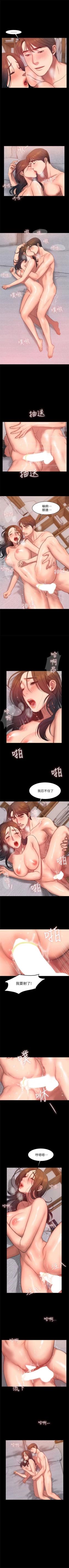 Page 191 of Run away  1-57 中文翻译 （更新中）