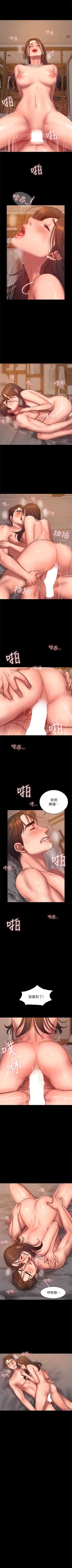 Page 293 of Run away  1-57 中文翻译 （更新中）