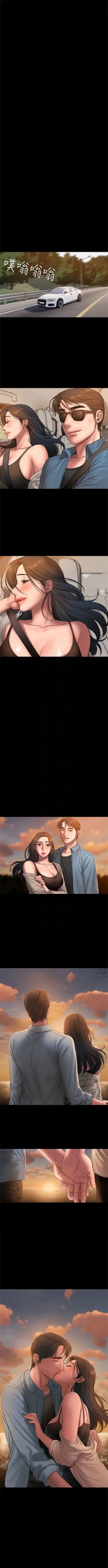 Page 295 of Run away  1-57 中文翻译 （更新中）