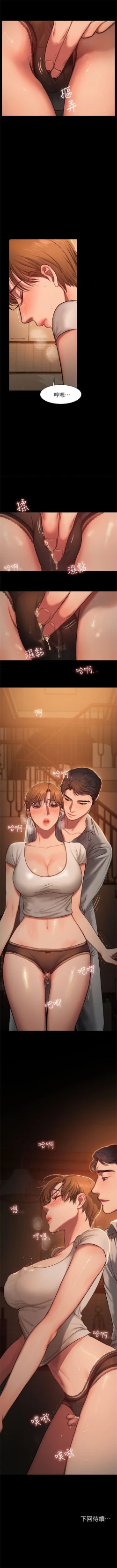 Page 29 of Run away  1-57 中文翻译 （更新中）