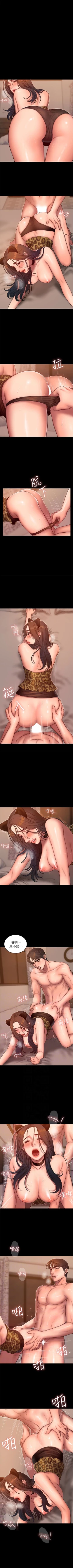 Page 301 of Run away  1-57 中文翻译 （更新中）