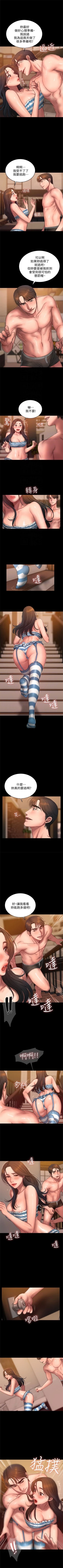 Page 313 of Run away  1-57 中文翻译 （更新中）