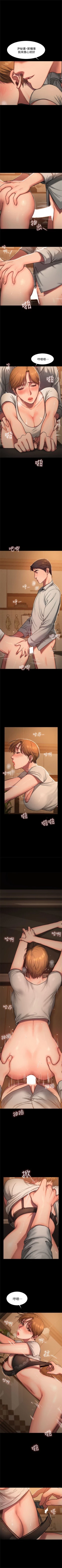 Page 33 of Run away  1-57 中文翻译 （更新中）