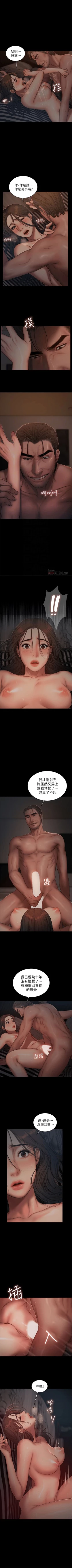 Page 351 of Run away  1-57 中文翻译 （更新中）