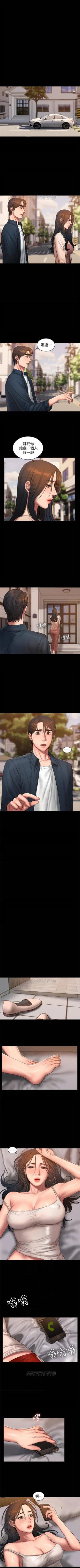 Page 361 of Run away  1-57 中文翻译 （更新中）