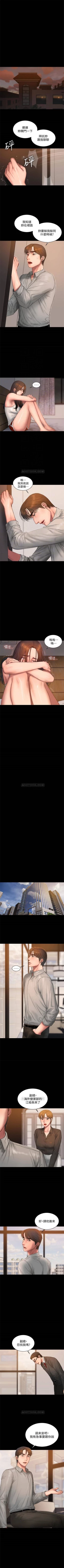 Page 367 of Run away  1-57 中文翻译 （更新中）