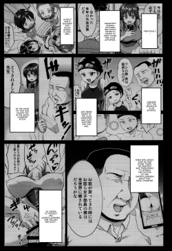 Page 2 of Suzuka Choukyou Kiroku 2 | Suzuka's Training Record 2