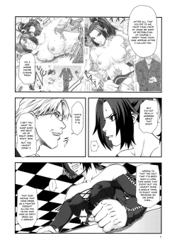 Page 4 of Shiranui Muzan 3
