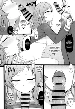 Page 4 of Mano-chan to H na Koto Shichau Hon