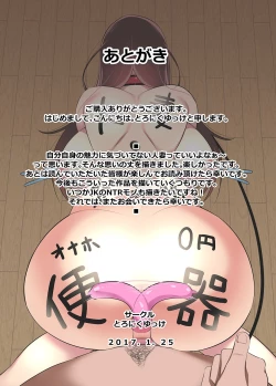 Page 42 of Machizuma