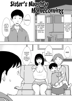 Page 20 of Hitozuma Helper Yoshie-san
