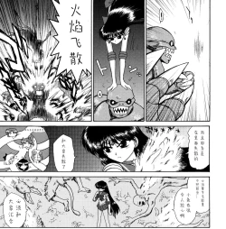 Page 19 of QUEEN OF SPADES - 黑桃皇后