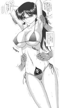 Page 68 of QUEEN OF SPADES - 黑桃皇后