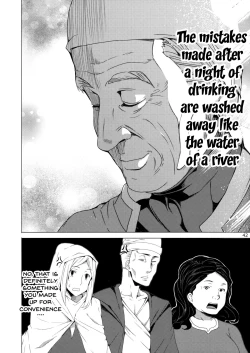 Page 39 of Kono Subarashii Megami-tachi to 3P o!