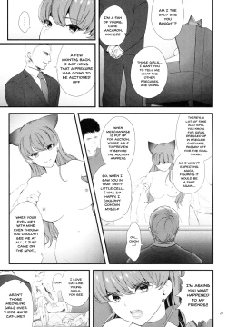 Page 23 of Zettai Fukujuu