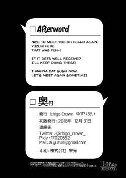 Page 25 of Himitsu 2