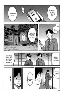 Page 165 of Boku no Kanojo o Netotte Kudasai | Please Fuck My Wife