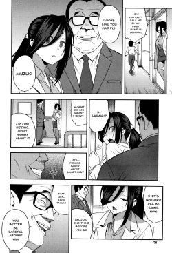 Page 77 of Boku no Kanojo o Netotte Kudasai | Please Fuck My Wife
