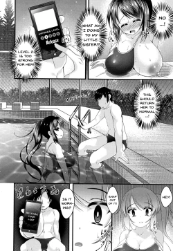 Page 114 of Sis-pai Heaven!