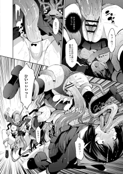 Page 112 of COMIC Reboot Vol. 11