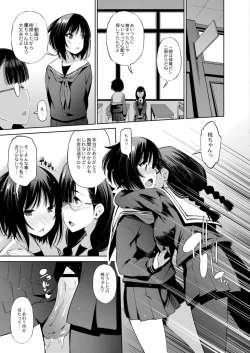 Page 117 of COMIC Reboot Vol. 11