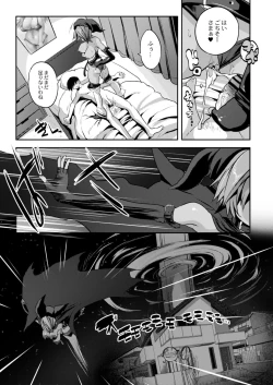 Page 275 of COMIC Reboot Vol. 11