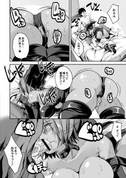 Page 278 of COMIC Reboot Vol. 11