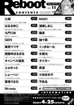 Page 522 of COMIC Reboot Vol. 11