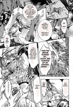 Page 20 of Hakudaku no Yami