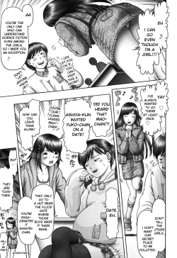 Page 200 of Ero Ero Sannin Musume ga Iku!!!