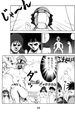 Page 22 of Fiine-bon