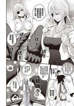 Page 12 of Premium Service