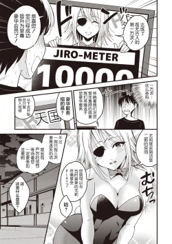 Page 3 of Premium Service