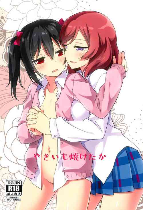 Download Yakiimo Yaketa ka | Let's bake some potatoes