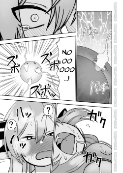 Page 35 of Mesu Ushi Shoufu no Ouji-sama NTR Hen