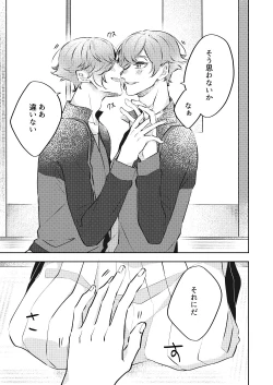 Page 13 of Kanbenshitekure!!