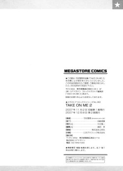 Page 295 of TAKE ON ME 2