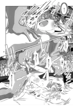 Page 18 of Alycetie XI