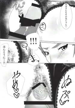 Page 7 of Kiyoshi ☆ Okaa-san!