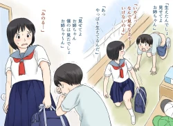 Page 9 of Sei ni Kyoumi o Mochihajimeta Ane to Otouto no Hatsutaiken