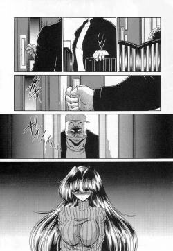 Page 31 of Teishuku No Kamen | Mask Of Chastity