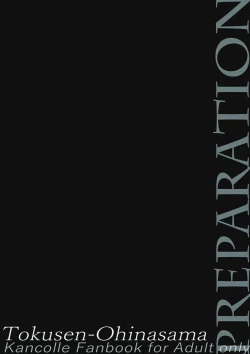 Page 21 of Praeparat