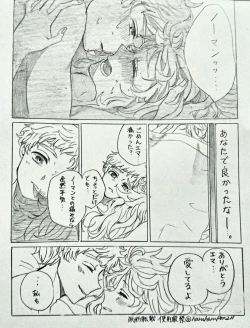 Page 4 of Anata De Yokatta