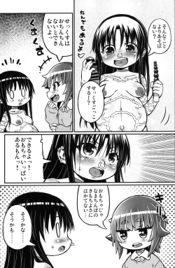 Page 14 of Play Room Ni