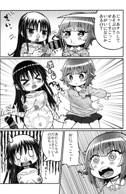 Page 15 of Play Room Ni