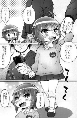 Page 7 of Play Room Ni