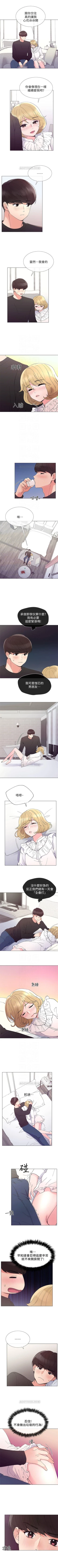 Page 270 of 重考生 1-45 中文翻译（更新中）