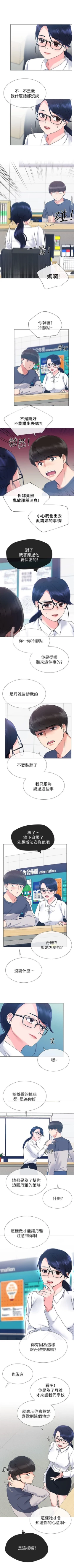 Page 95 of 重考生 1-45 中文翻译（更新中）